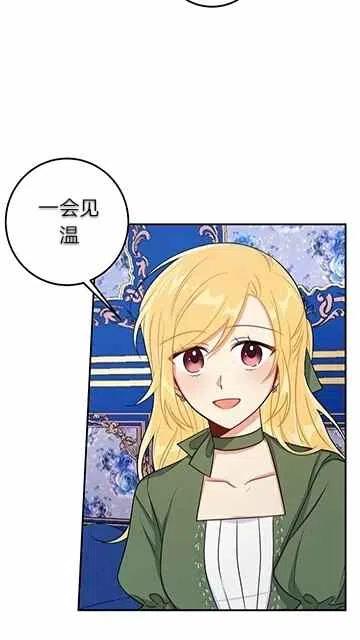 《我是这一家儿的孩子》166 第32页