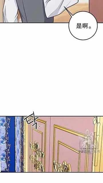 《我是这一家儿的孩子》166 第34页