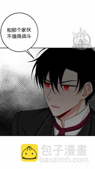 《我是这一家儿的孩子》166 第36页