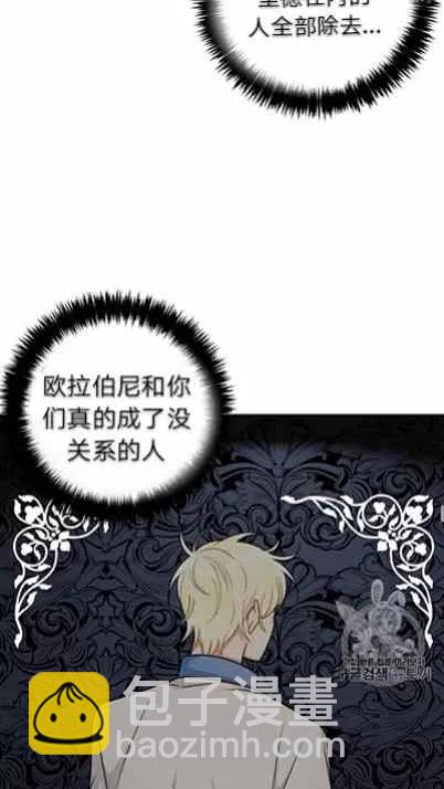 《我是这一家儿的孩子》166 第38页