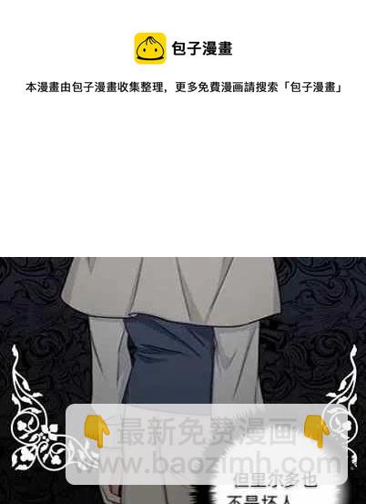 《我是这一家儿的孩子》166 第39页