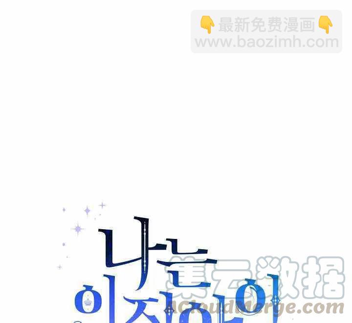 《我是这一家儿的孩子》166 第41页
