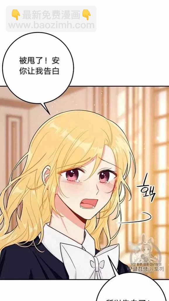 《我是这一家儿的孩子》166 第4页