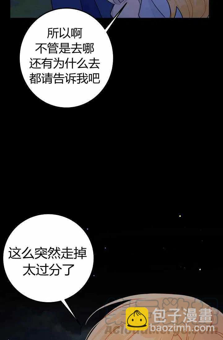 《我是这一家儿的孩子》165 第10页