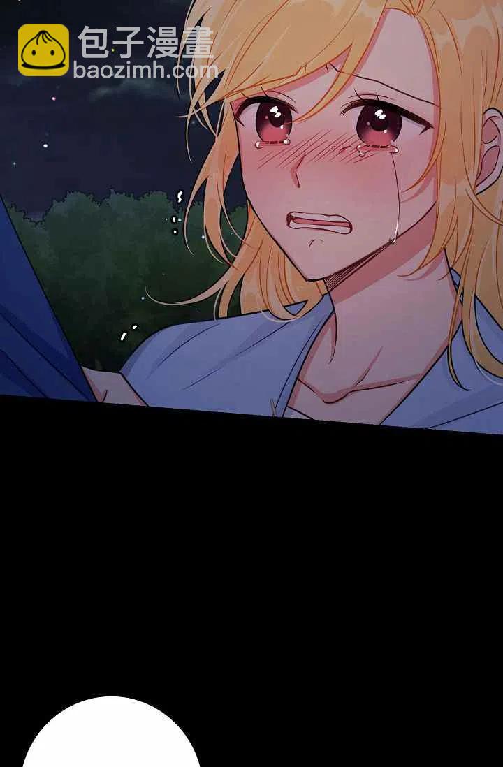 《我是这一家儿的孩子》165 第11页