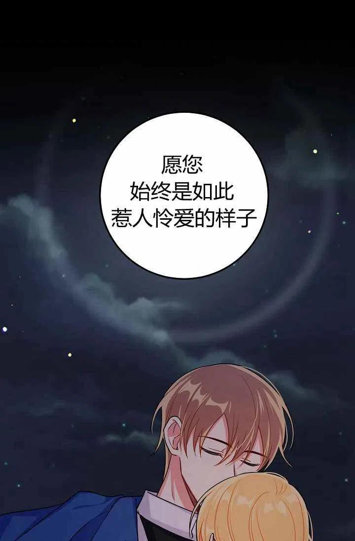 《我是这一家儿的孩子》165 第12页