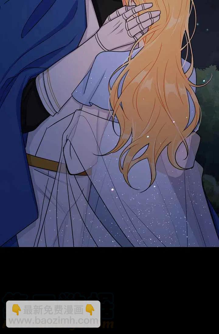 《我是这一家儿的孩子》165 第13页