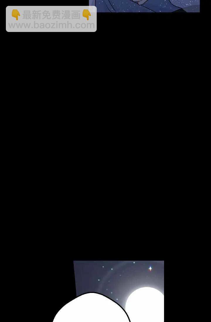 《我是这一家儿的孩子》165 第15页
