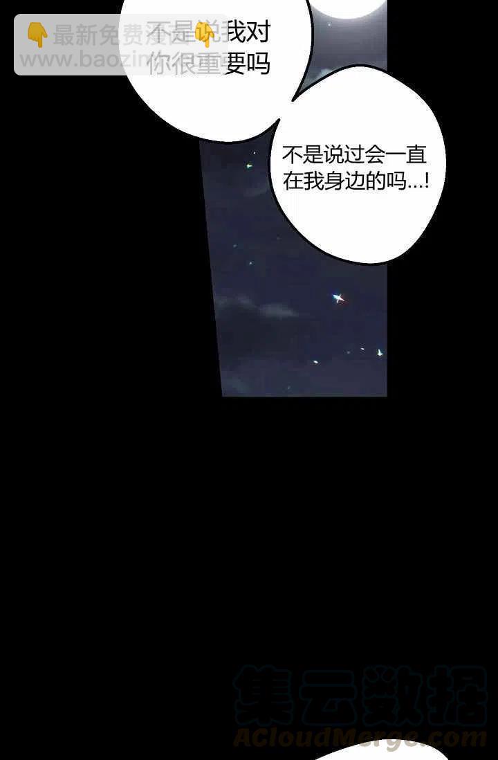 《我是这一家儿的孩子》165 第16页