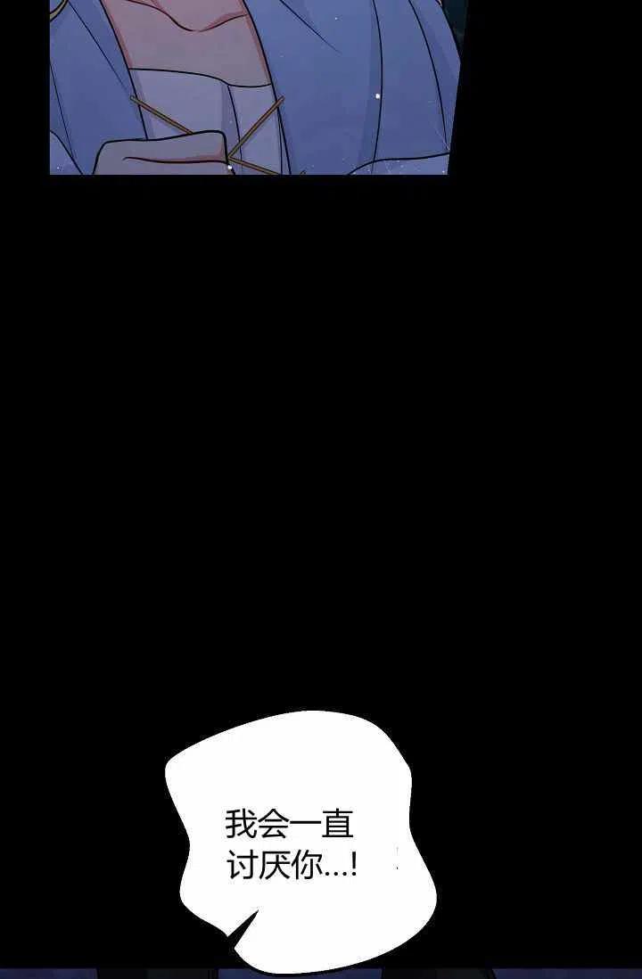 《我是这一家儿的孩子》165 第18页