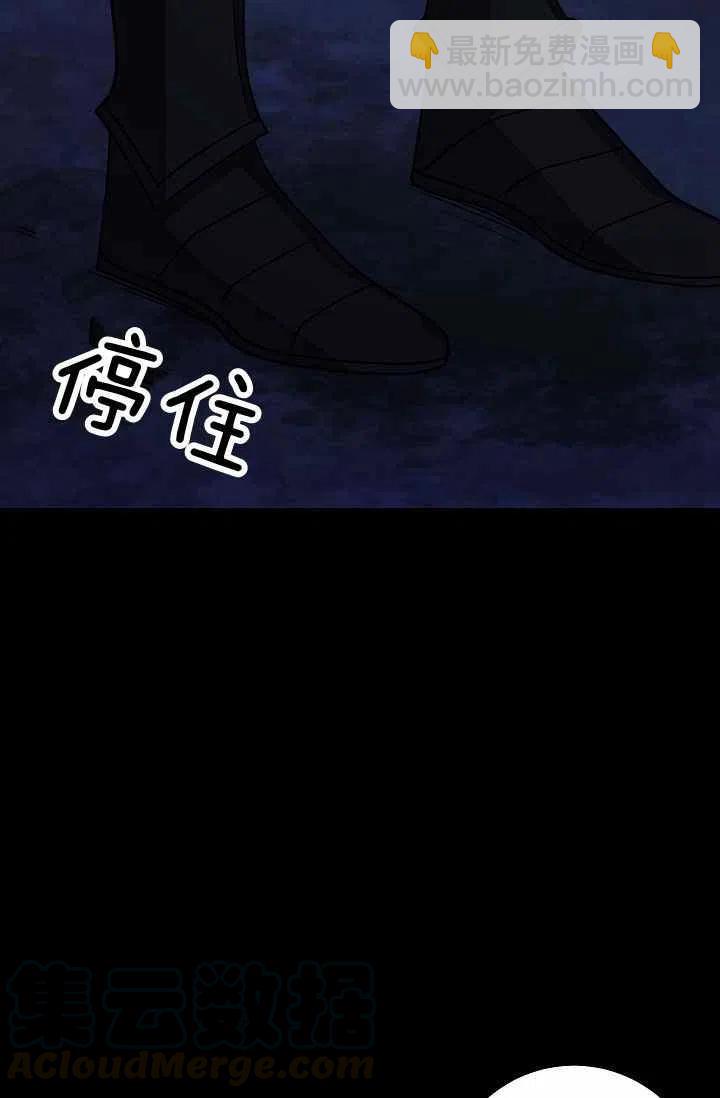 《我是这一家儿的孩子》165 第19页