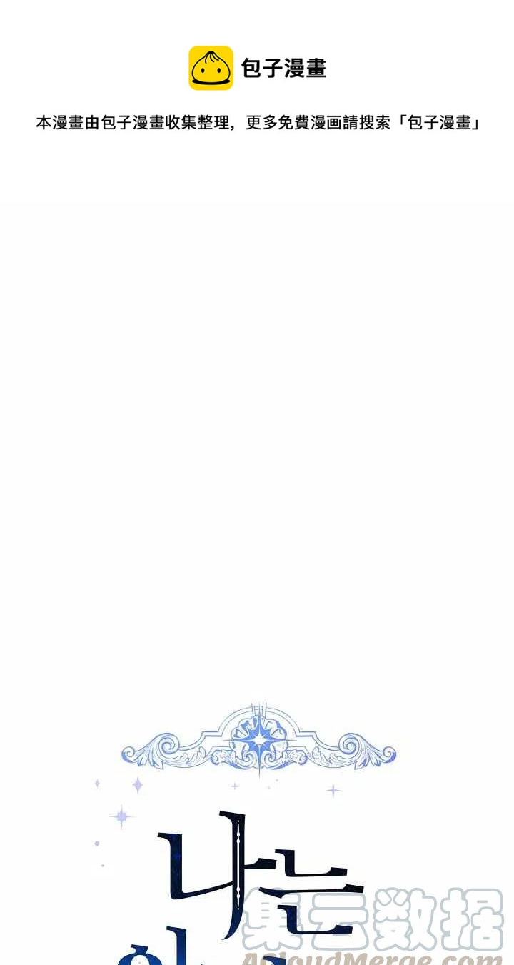 《我是这一家儿的孩子》165 第1页