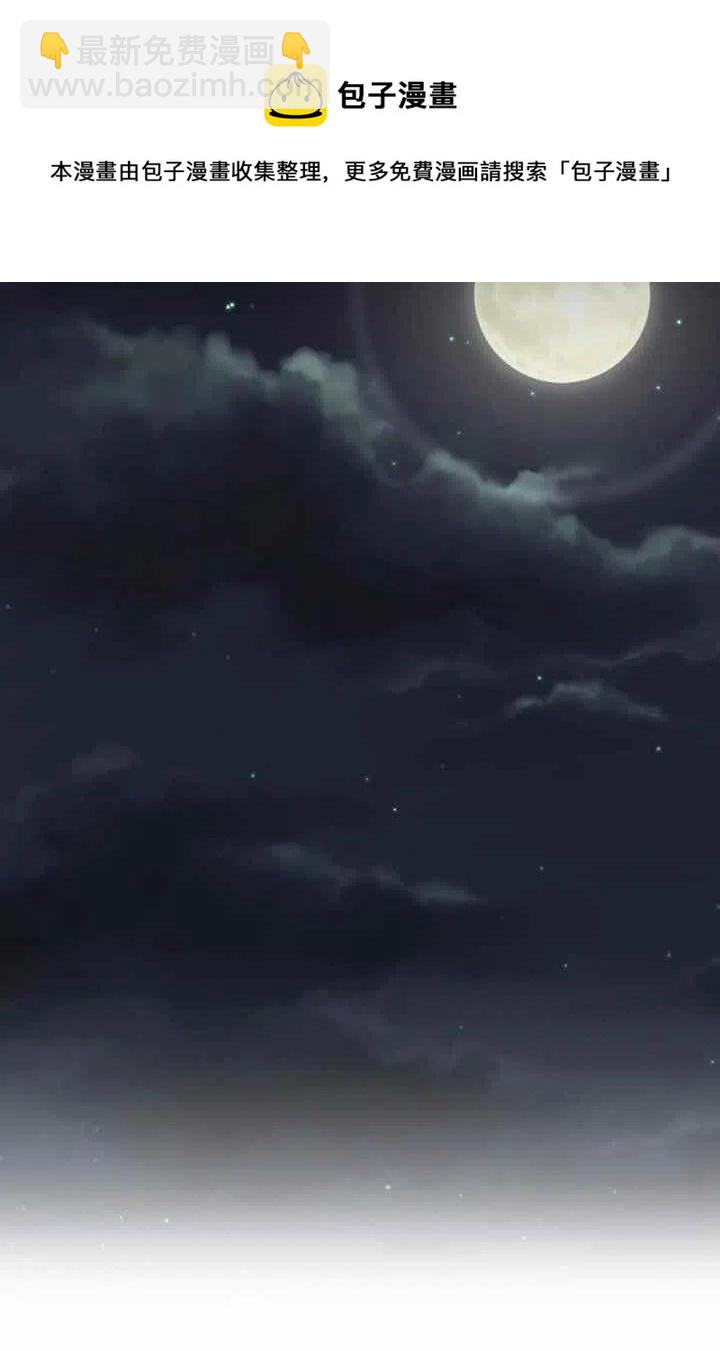 《我是这一家儿的孩子》165 第23页