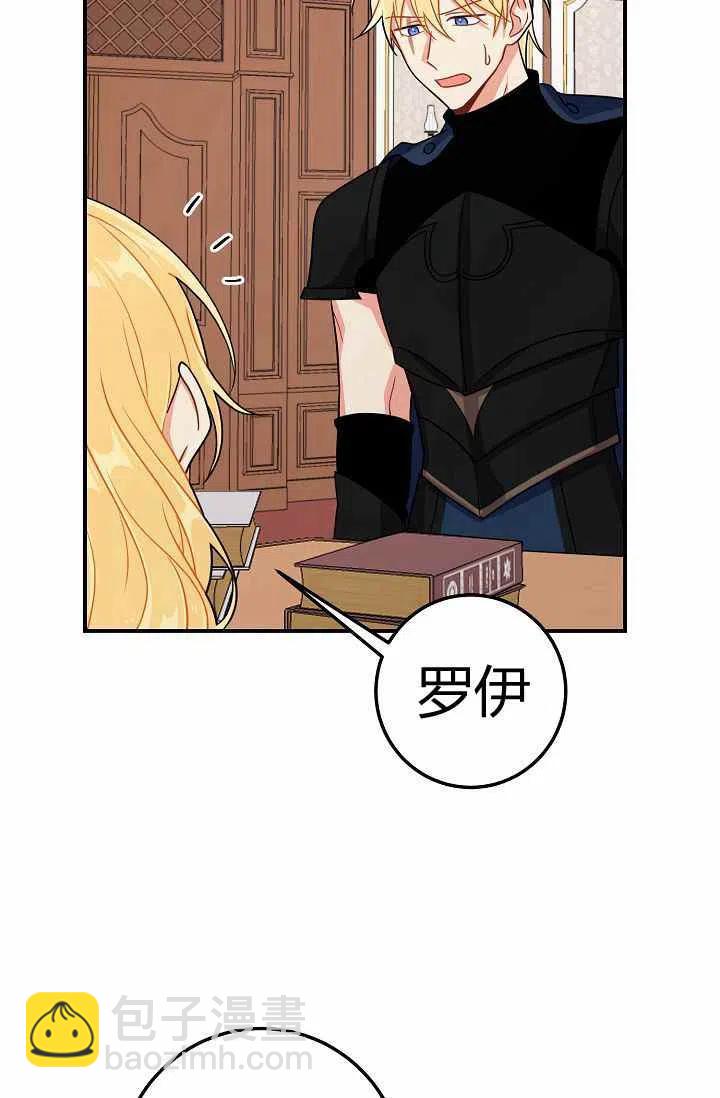 《我是这一家儿的孩子》165 第29页