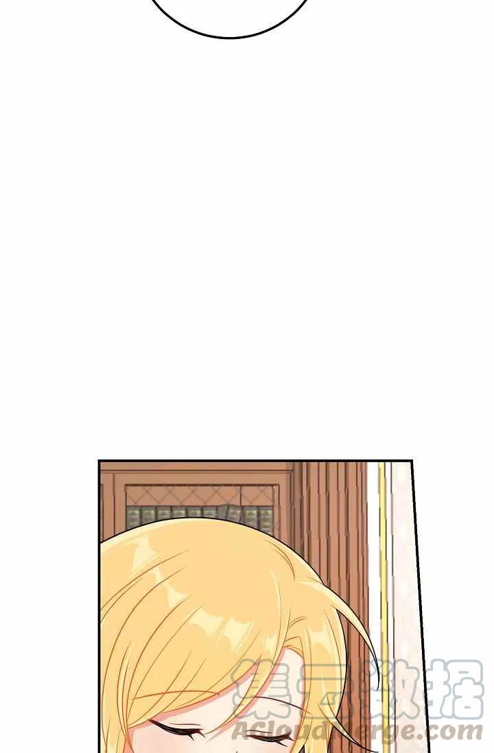 《我是这一家儿的孩子》165 第31页