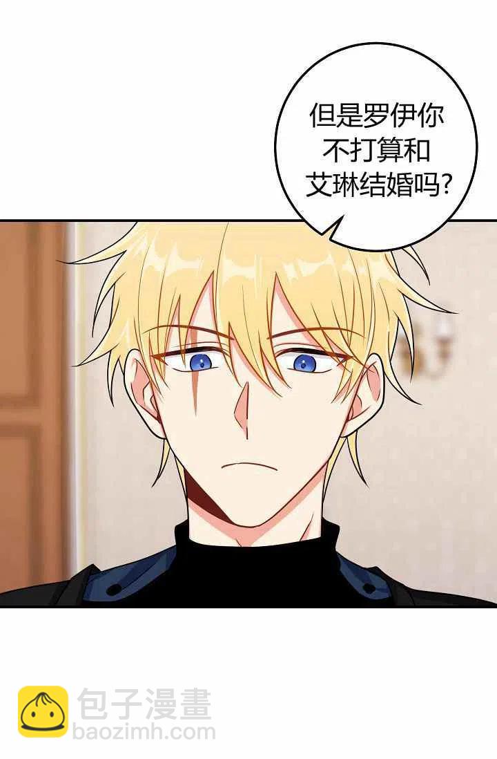 《我是这一家儿的孩子》165 第39页