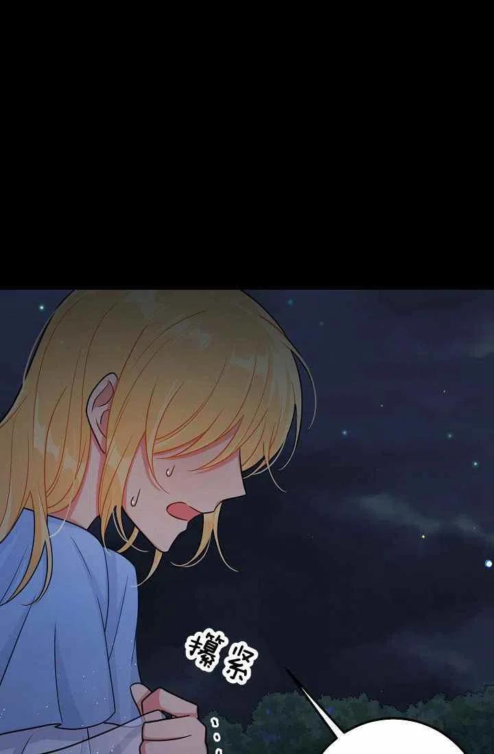 《我是这一家儿的孩子》165 第3页