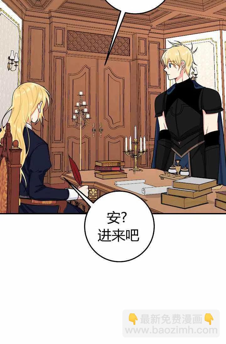 《我是这一家儿的孩子》165 第42页