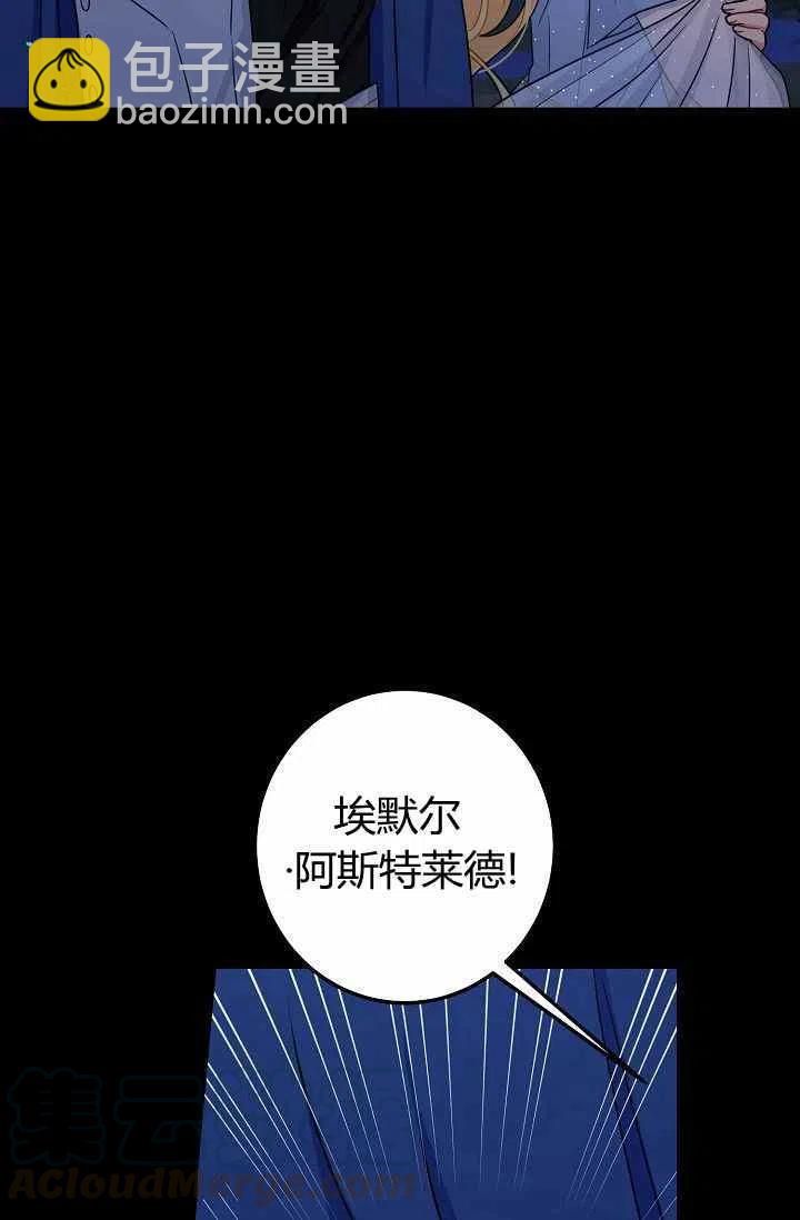 《我是这一家儿的孩子》165 第7页