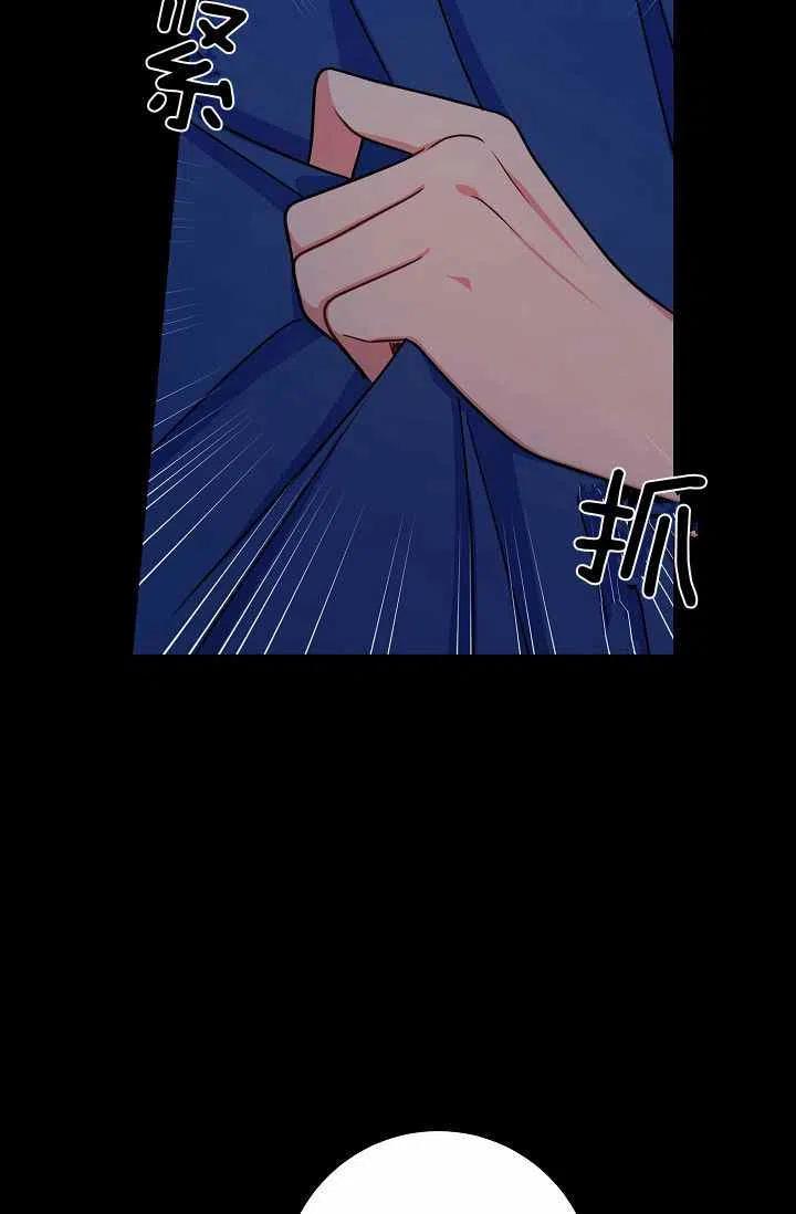 《我是这一家儿的孩子》165 第8页