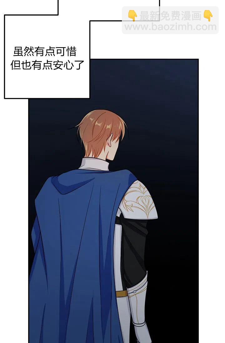 《我是这一家儿的孩子》163 第11页