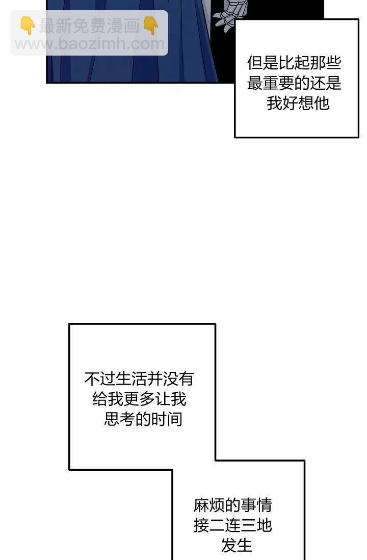 《我是这一家儿的孩子》163 第12页