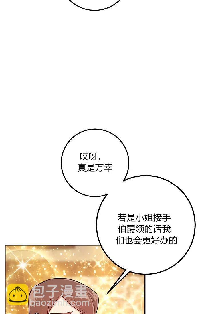 《我是这一家儿的孩子》163 第17页