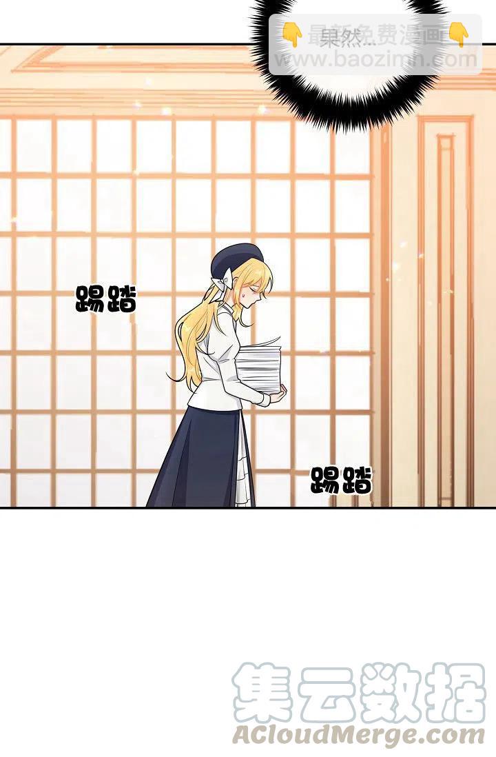 《我是这一家儿的孩子》163 第22页
