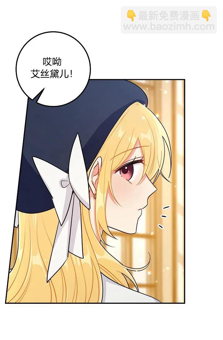 《我是这一家儿的孩子》163 第23页