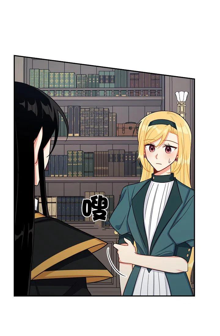 《我是这一家儿的孩子》163 第2页