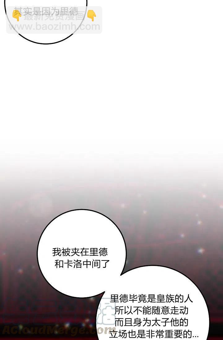 《我是这一家儿的孩子》163 第37页