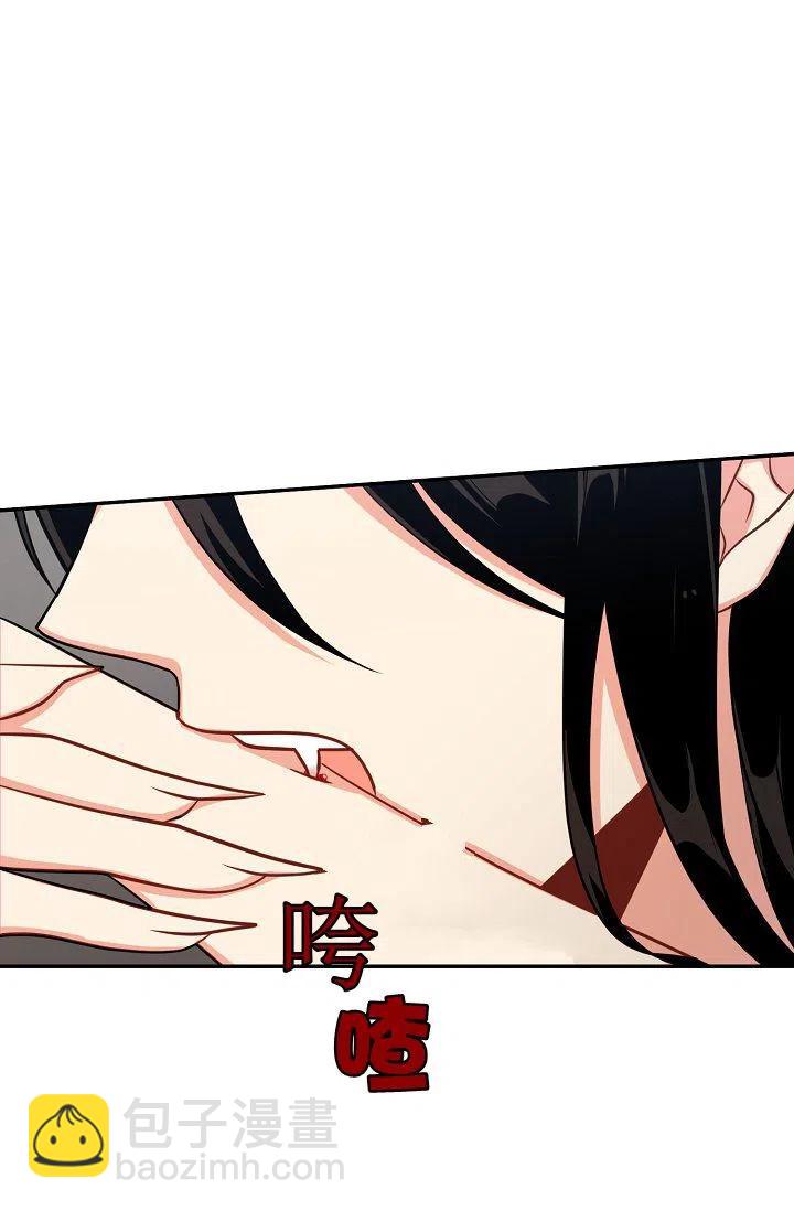 《我是这一家儿的孩子》163 第3页