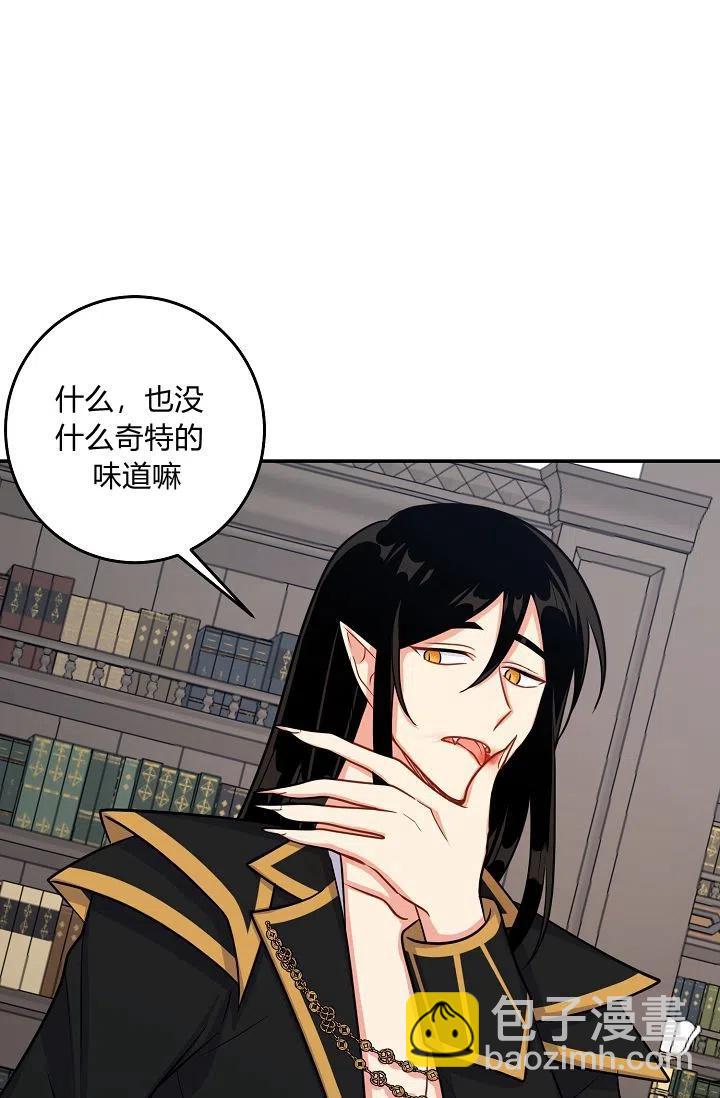 《我是这一家儿的孩子》163 第5页