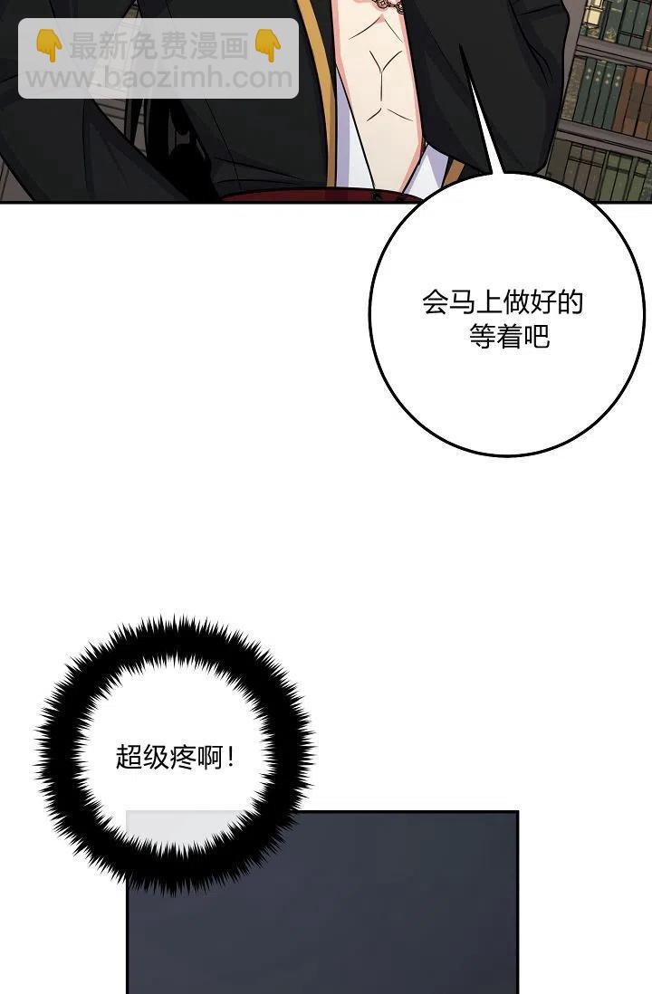 《我是这一家儿的孩子》163 第6页