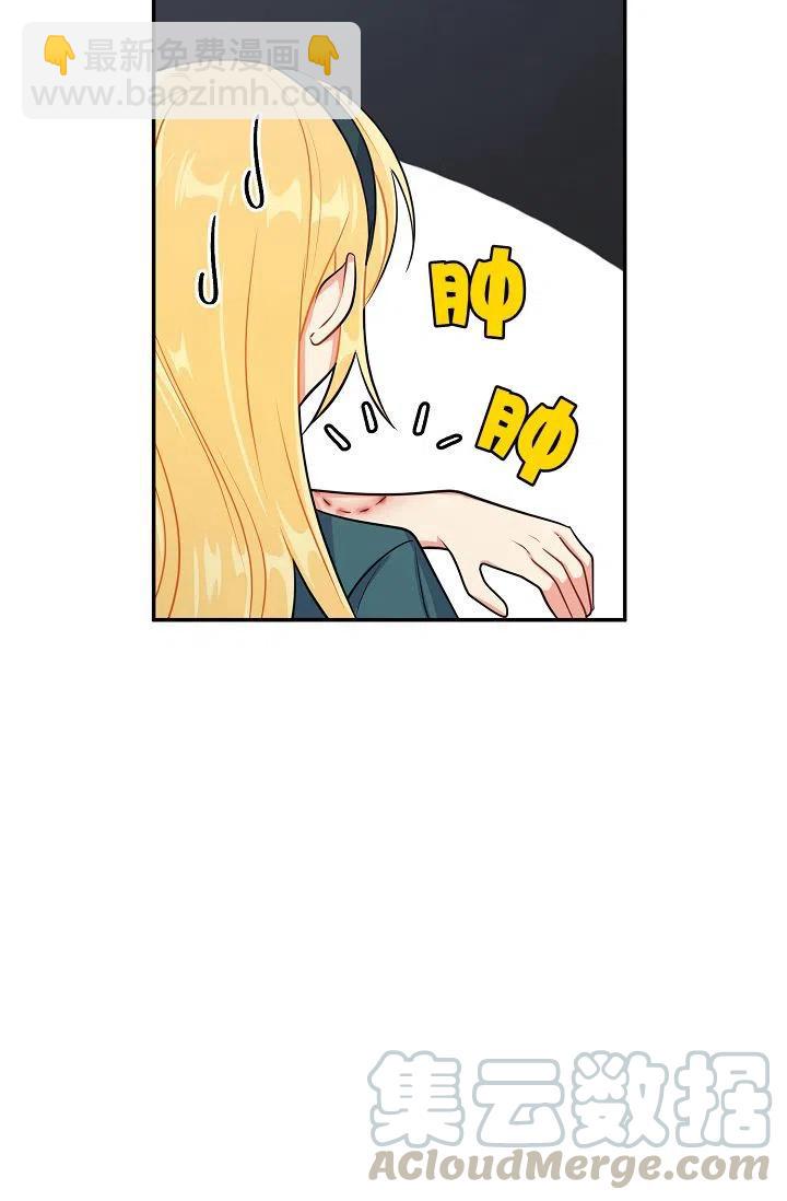 《我是这一家儿的孩子》163 第7页