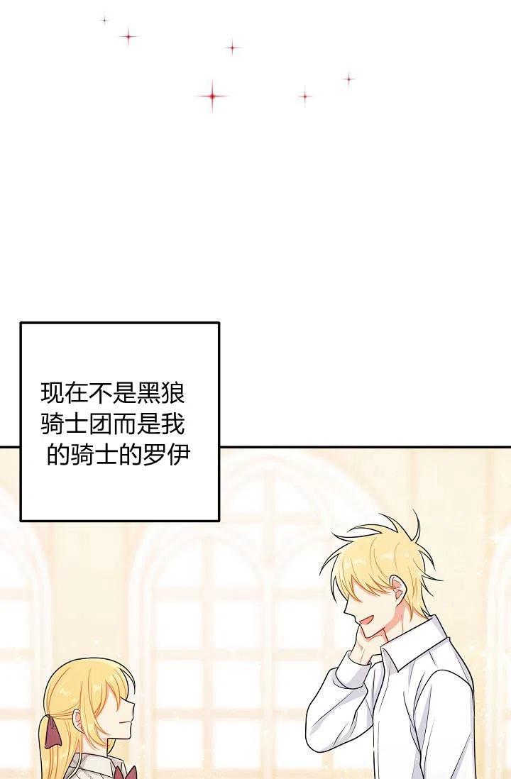 《我是这一家儿的孩子》163 第9页