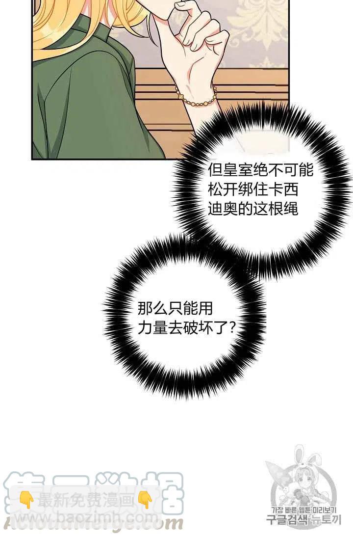 《我是这一家儿的孩子》168 第10页