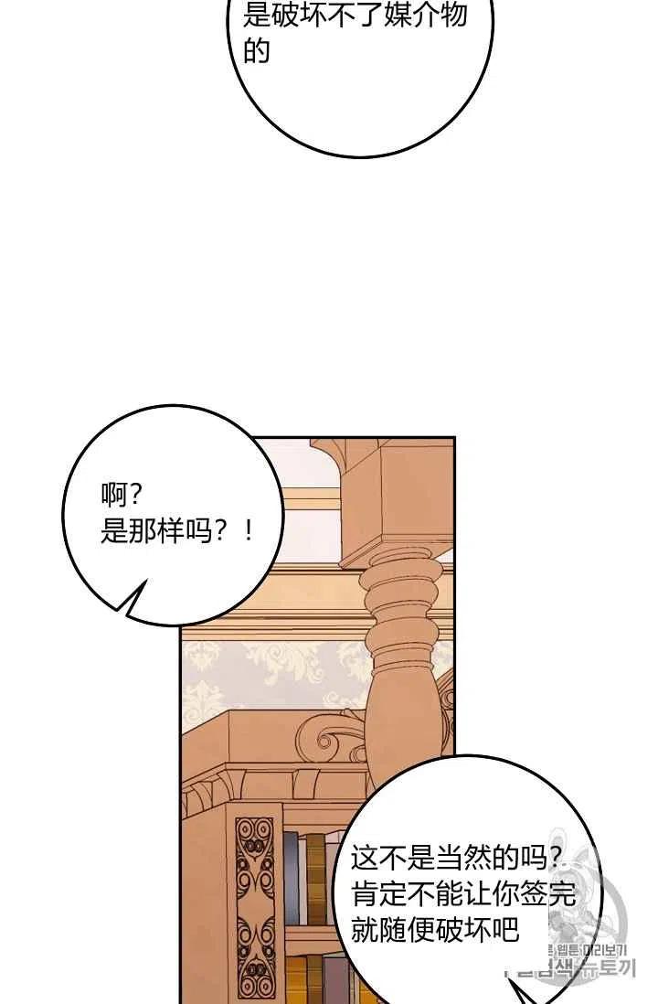 《我是这一家儿的孩子》168 第12页