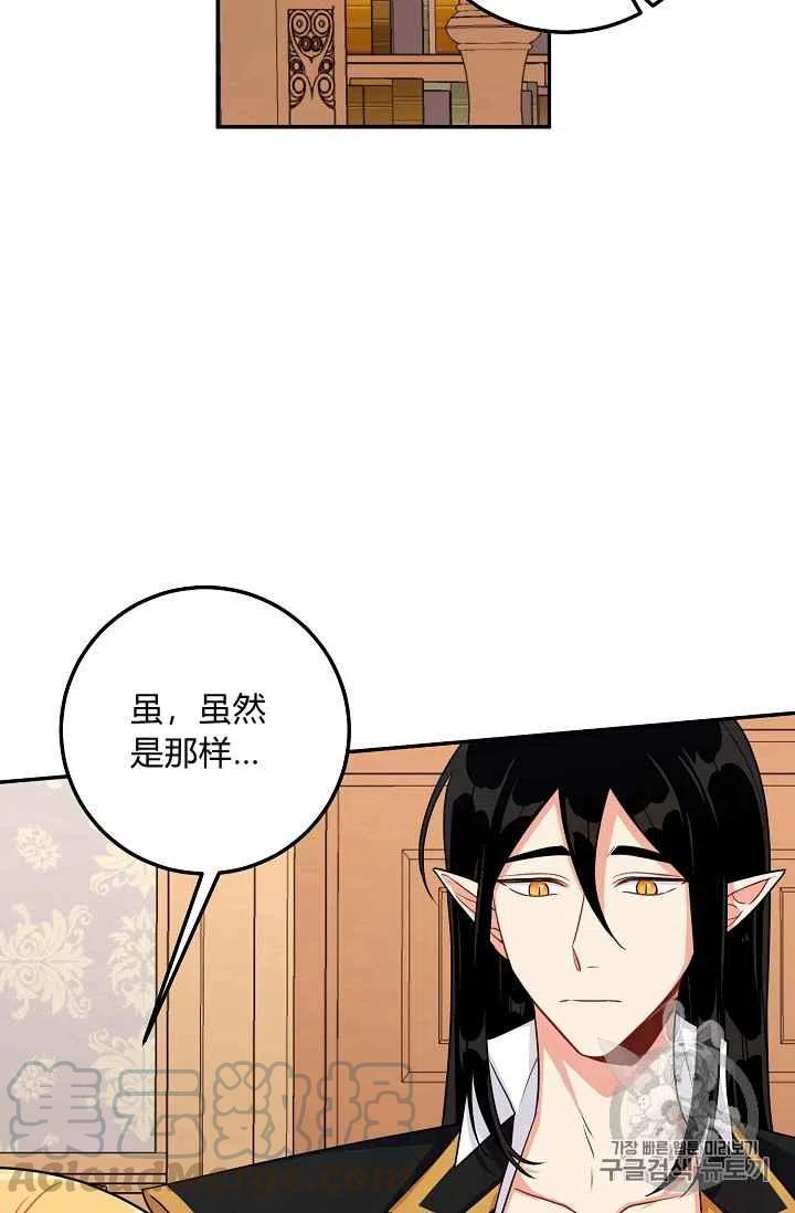 《我是这一家儿的孩子》168 第13页