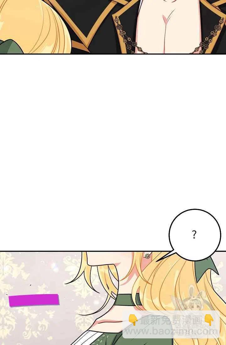 《我是这一家儿的孩子》168 第14页
