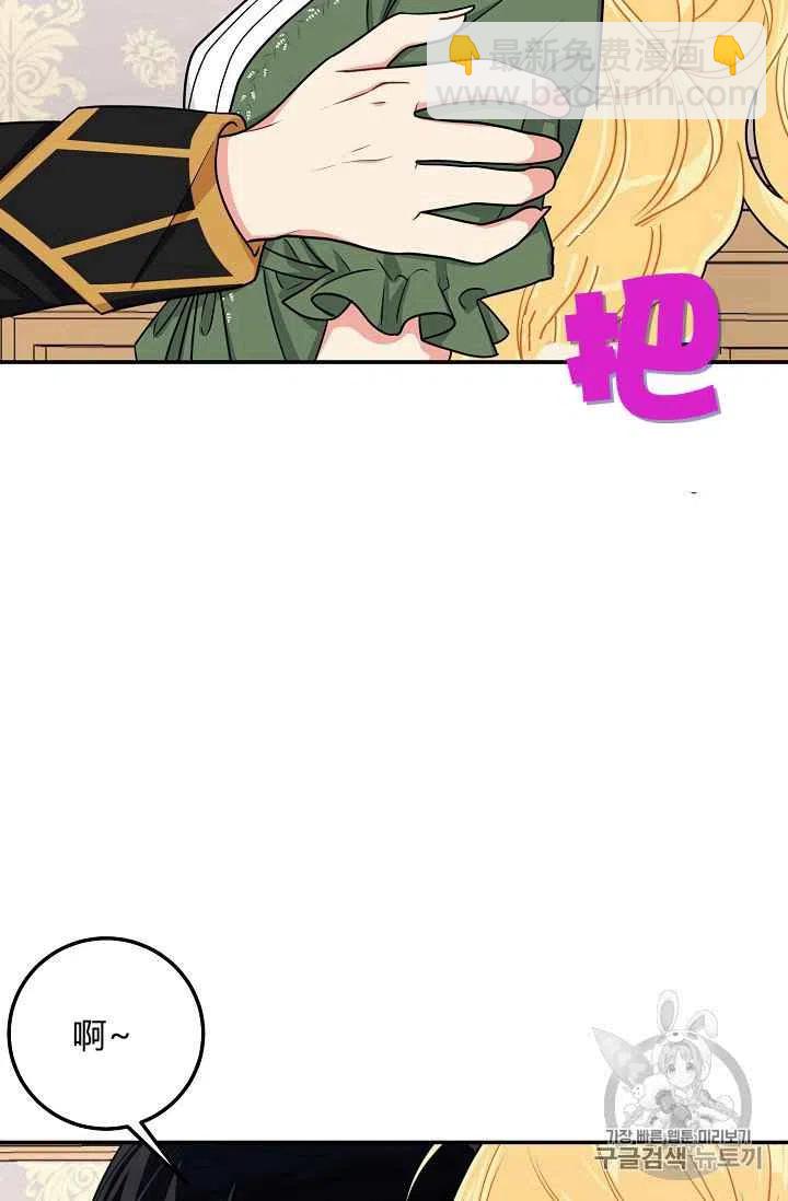 《我是这一家儿的孩子》168 第15页