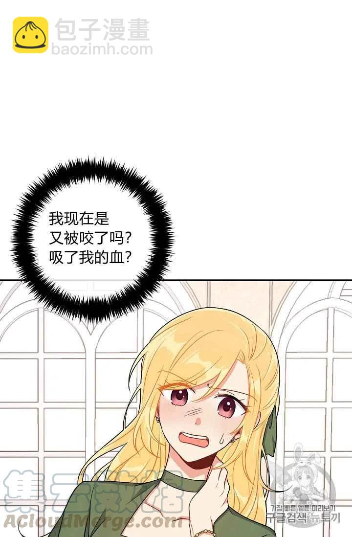 《我是这一家儿的孩子》168 第19页