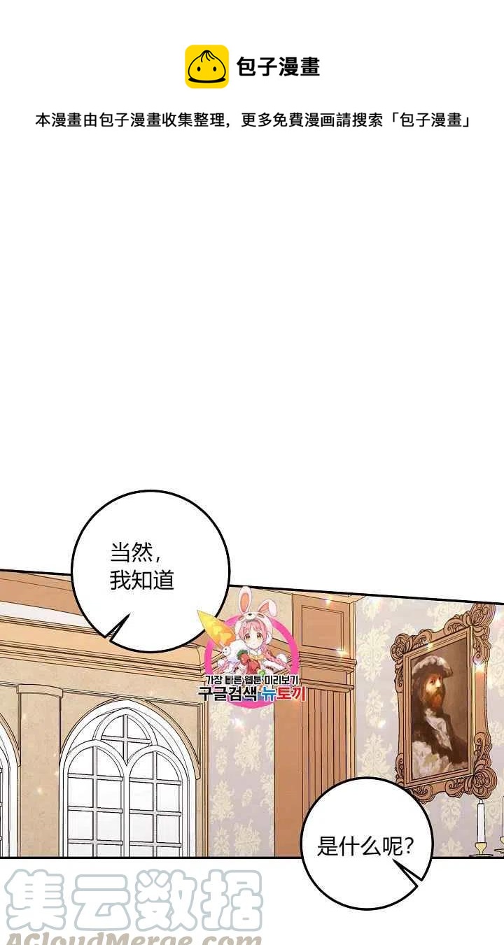《我是这一家儿的孩子》168 第1页
