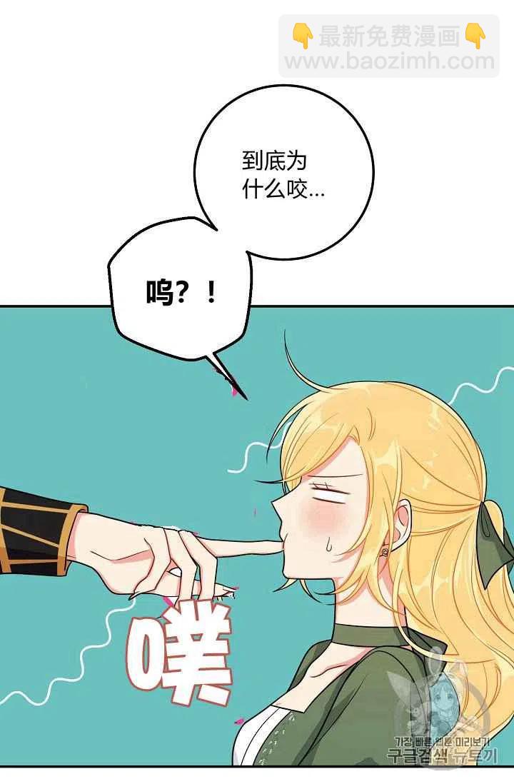 《我是这一家儿的孩子》168 第23页