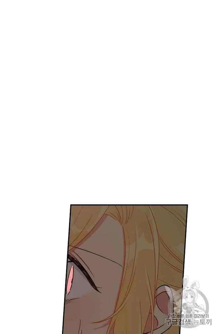 《我是这一家儿的孩子》168 第24页