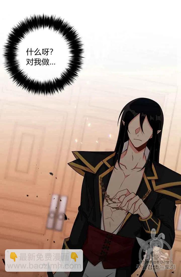 《我是这一家儿的孩子》168 第26页
