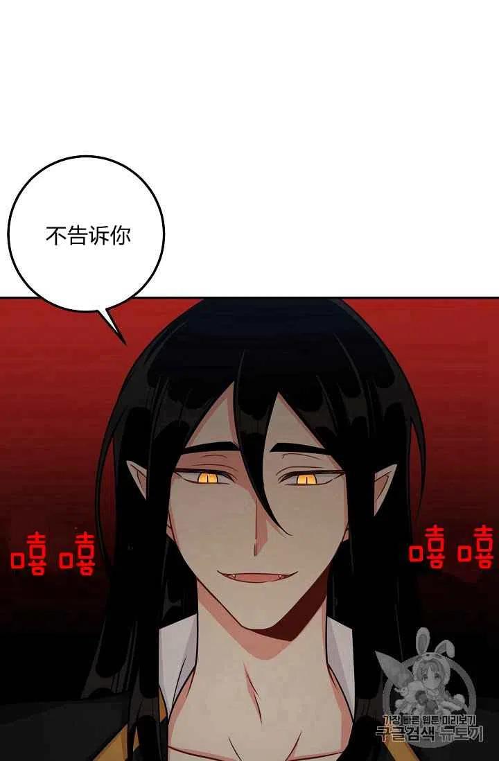 《我是这一家儿的孩子》168 第2页
