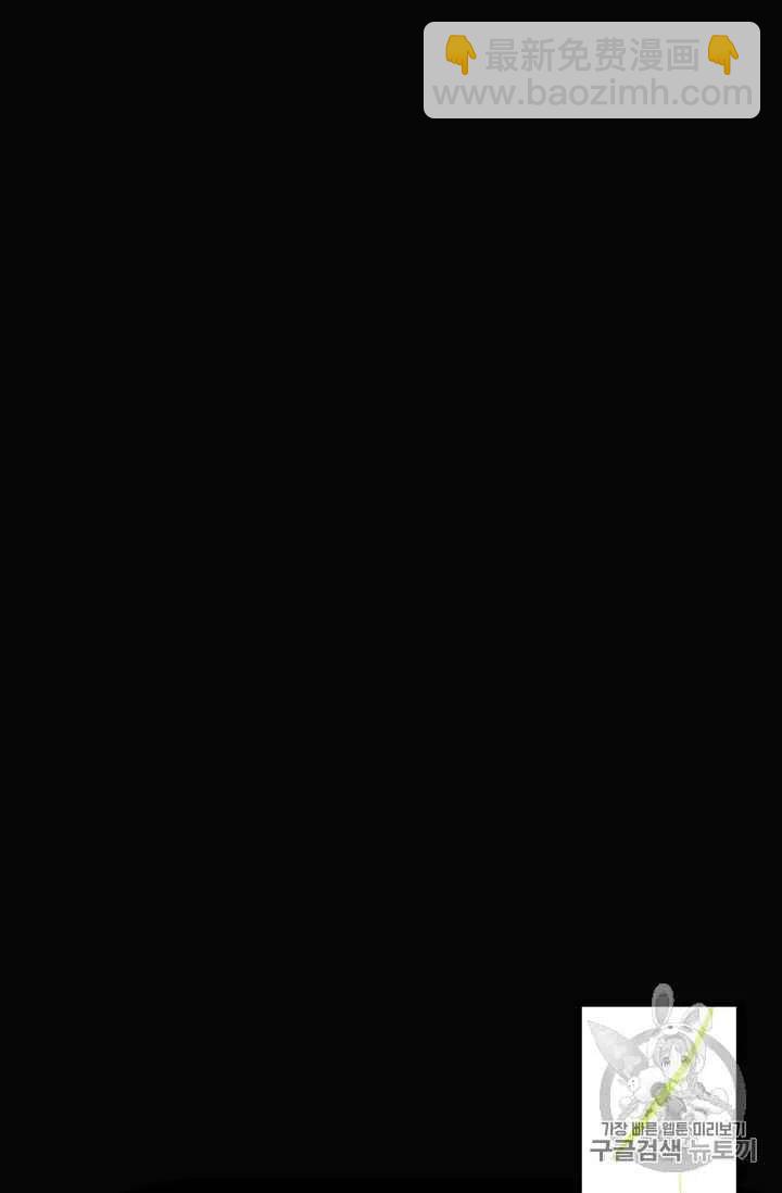 《我是这一家儿的孩子》168 第30页