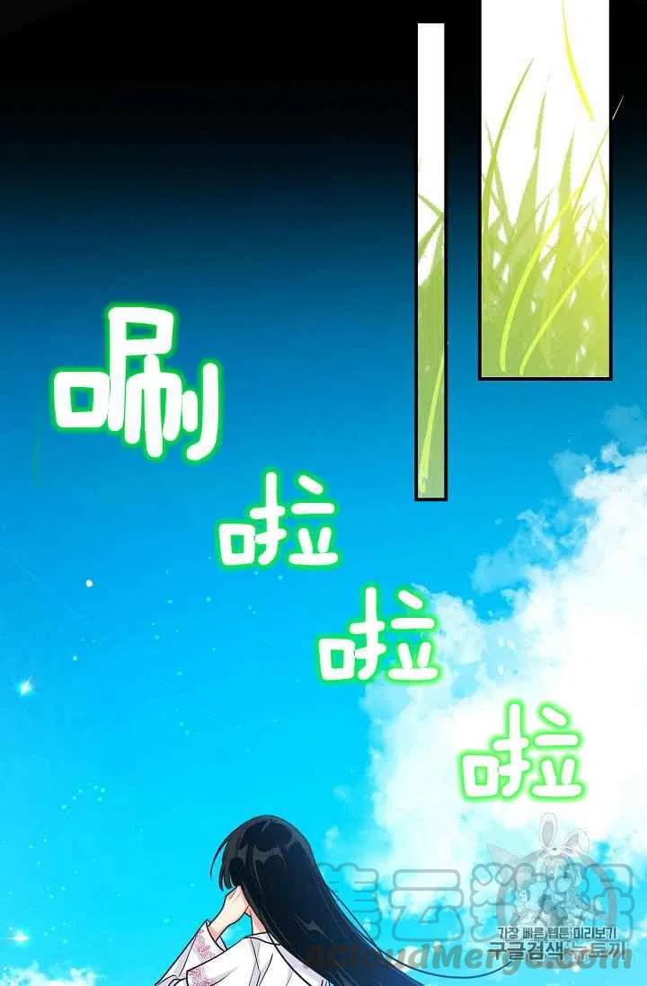 《我是这一家儿的孩子》168 第31页