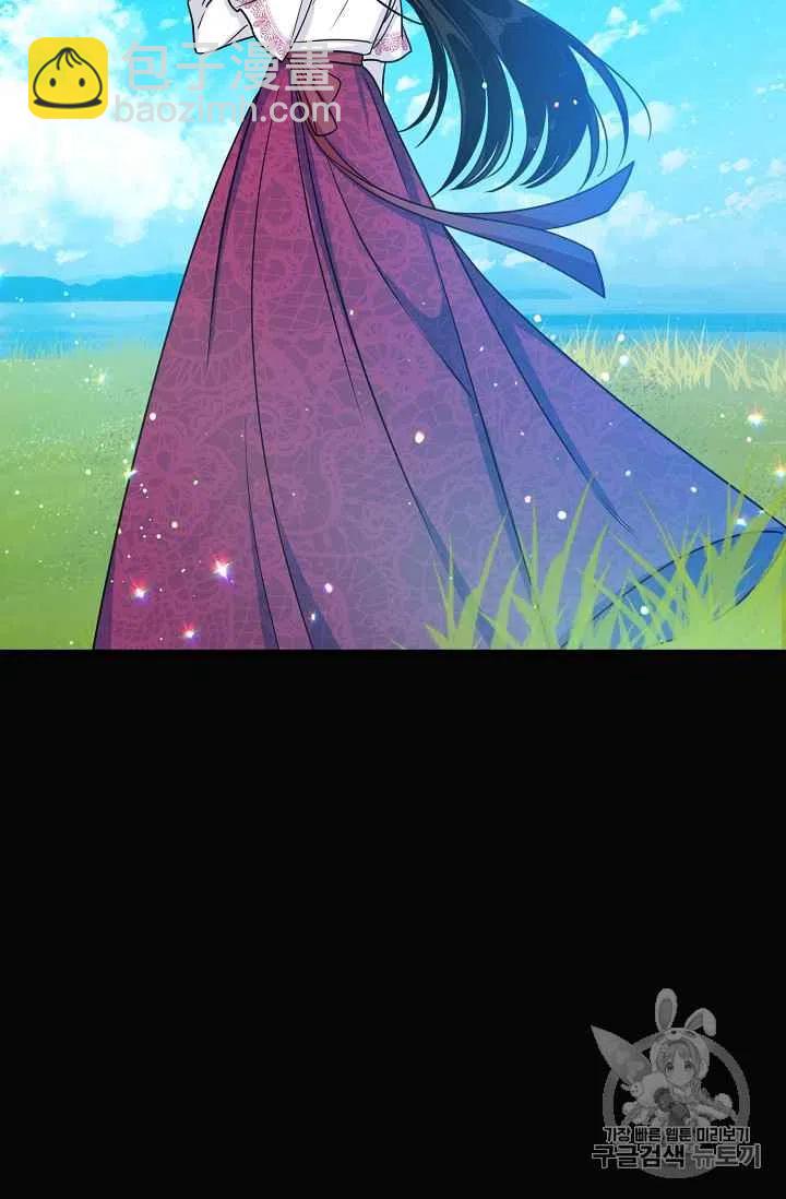 《我是这一家儿的孩子》168 第32页
